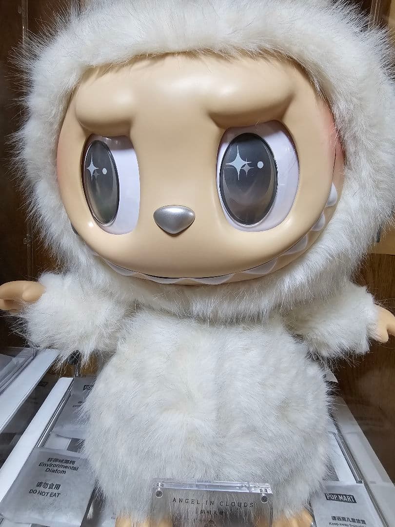 POP MART ANGEL IN CLOUDS ZIMOMOジモモエンジェル