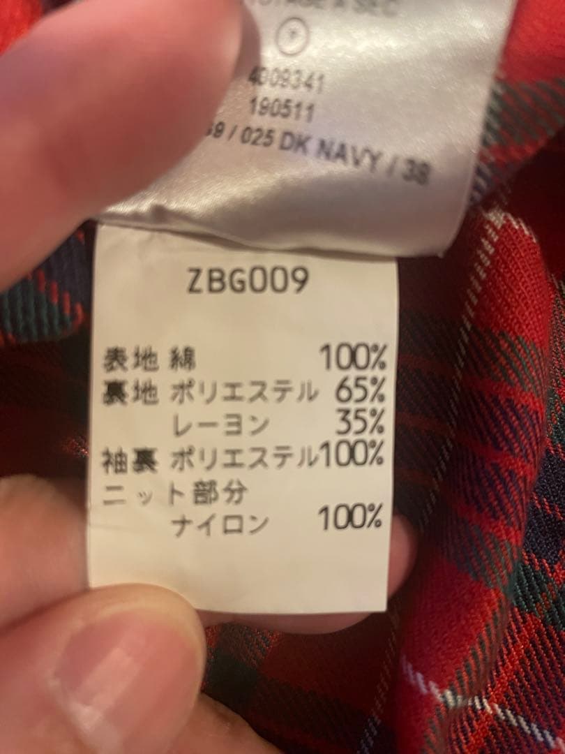 美品BARACUTA バラクータ g9 ネイビーブルゾン　イギリス製