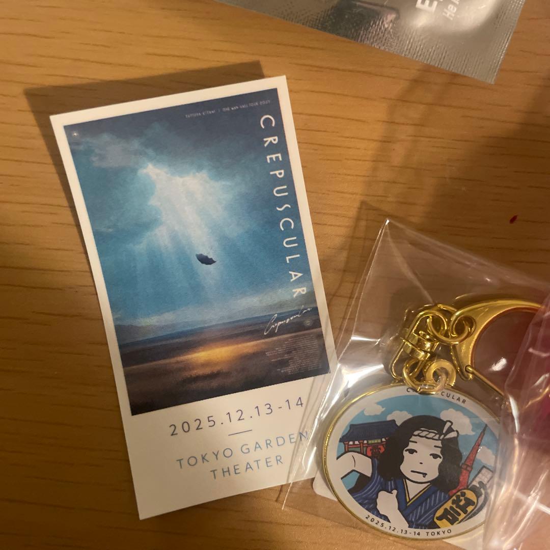 キタニタツヤ　セット売り