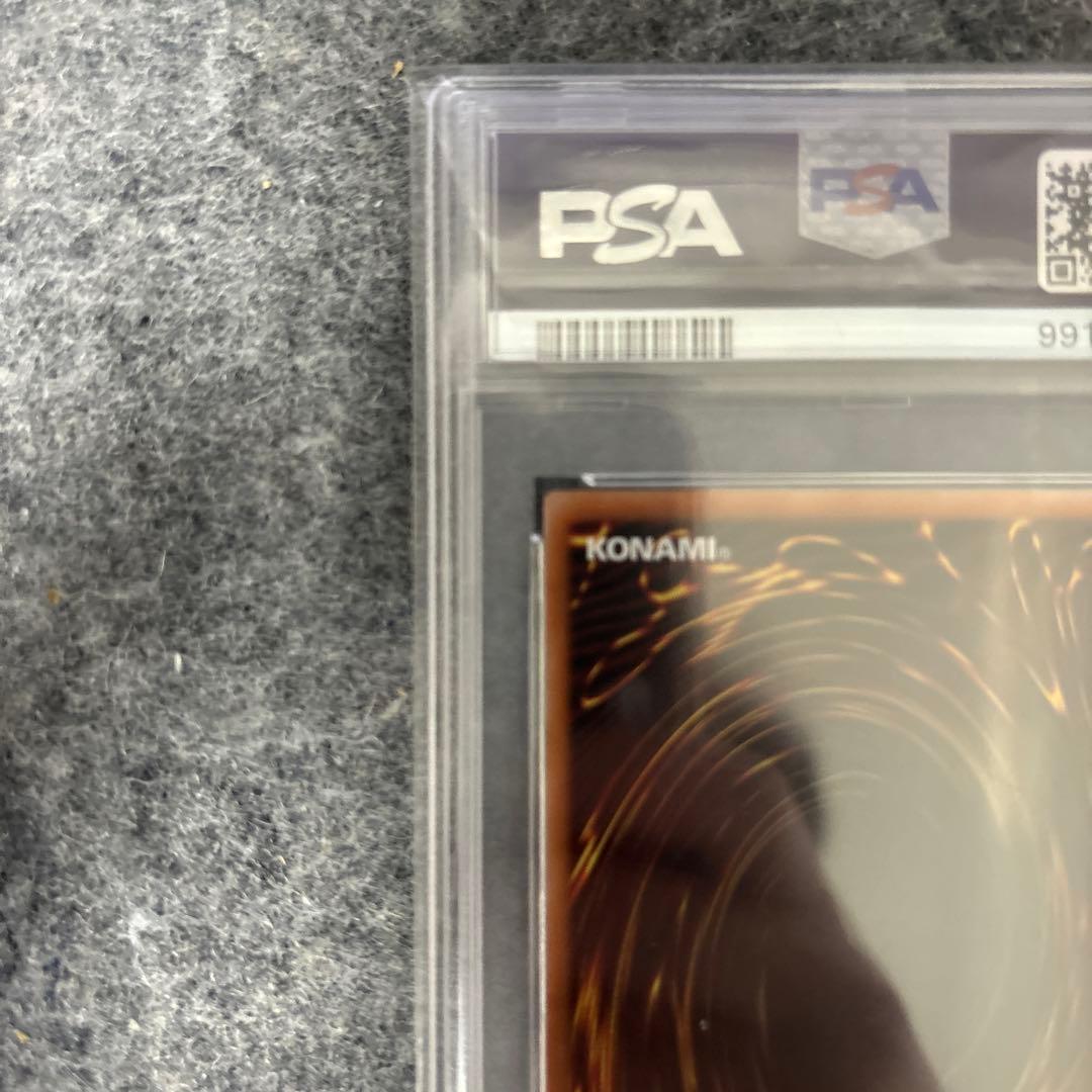 PSA10 カオスソルジャー　ウルトラ　当選通知書付属