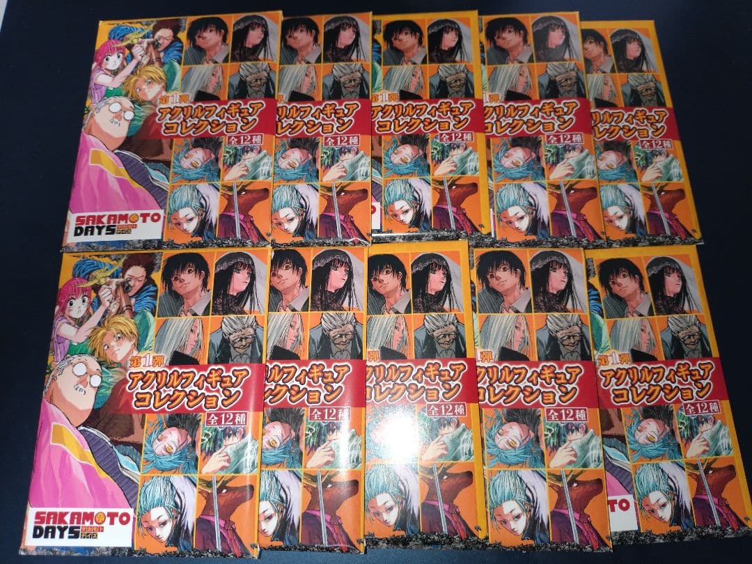 SAKAMOTO DAYS アクリルフィギュアコレクション 未開封10点