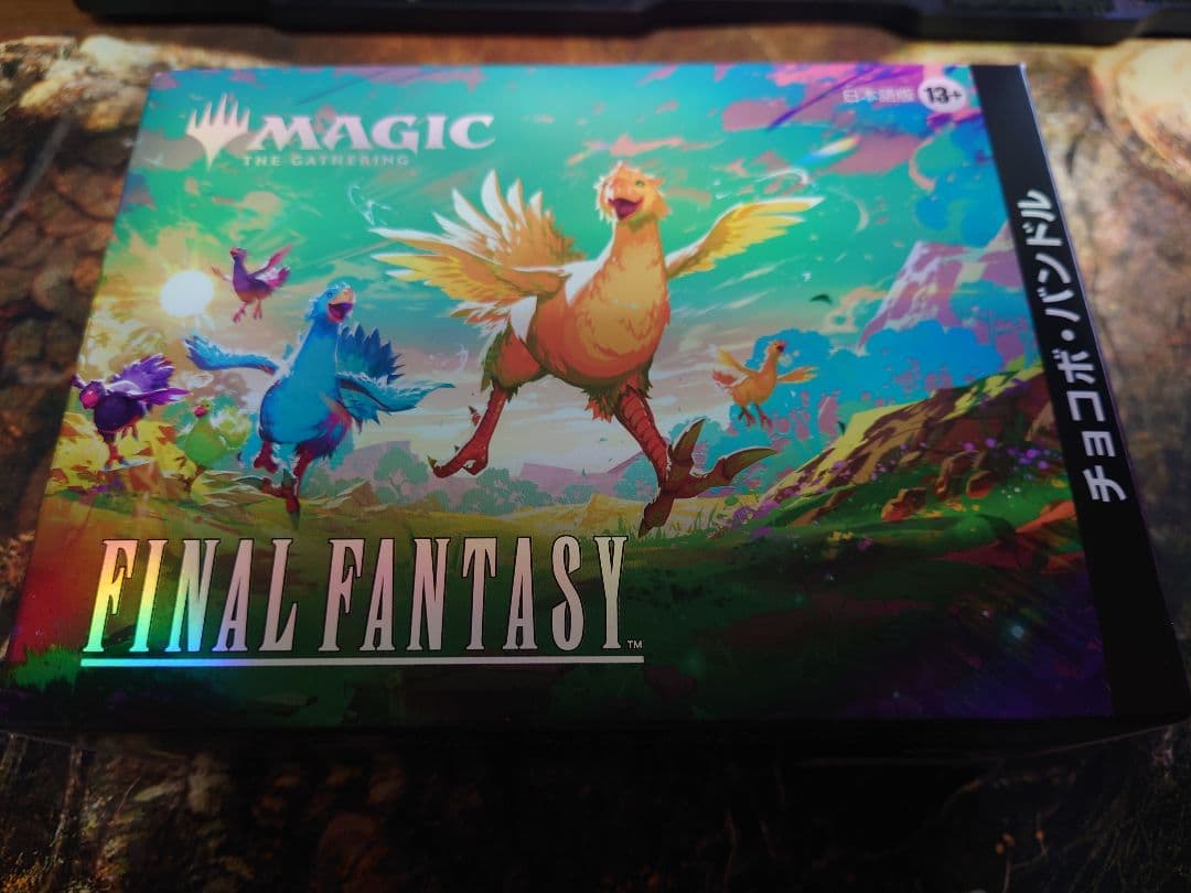 MTG FF チョコボバンドル 日本語版開封済 旅するチョコボ有