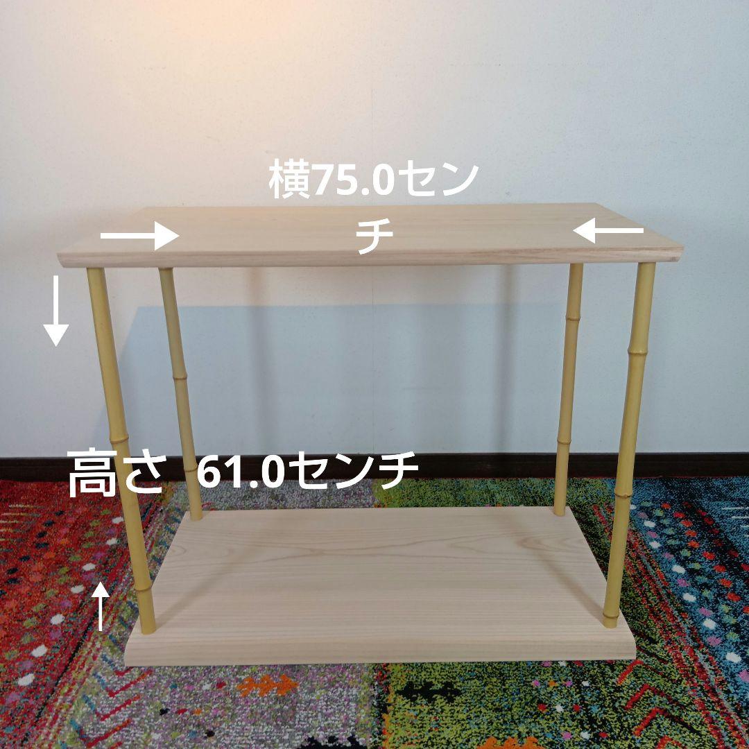 最終値下げ茶道具、桐　竹台子　組立式　未使用品