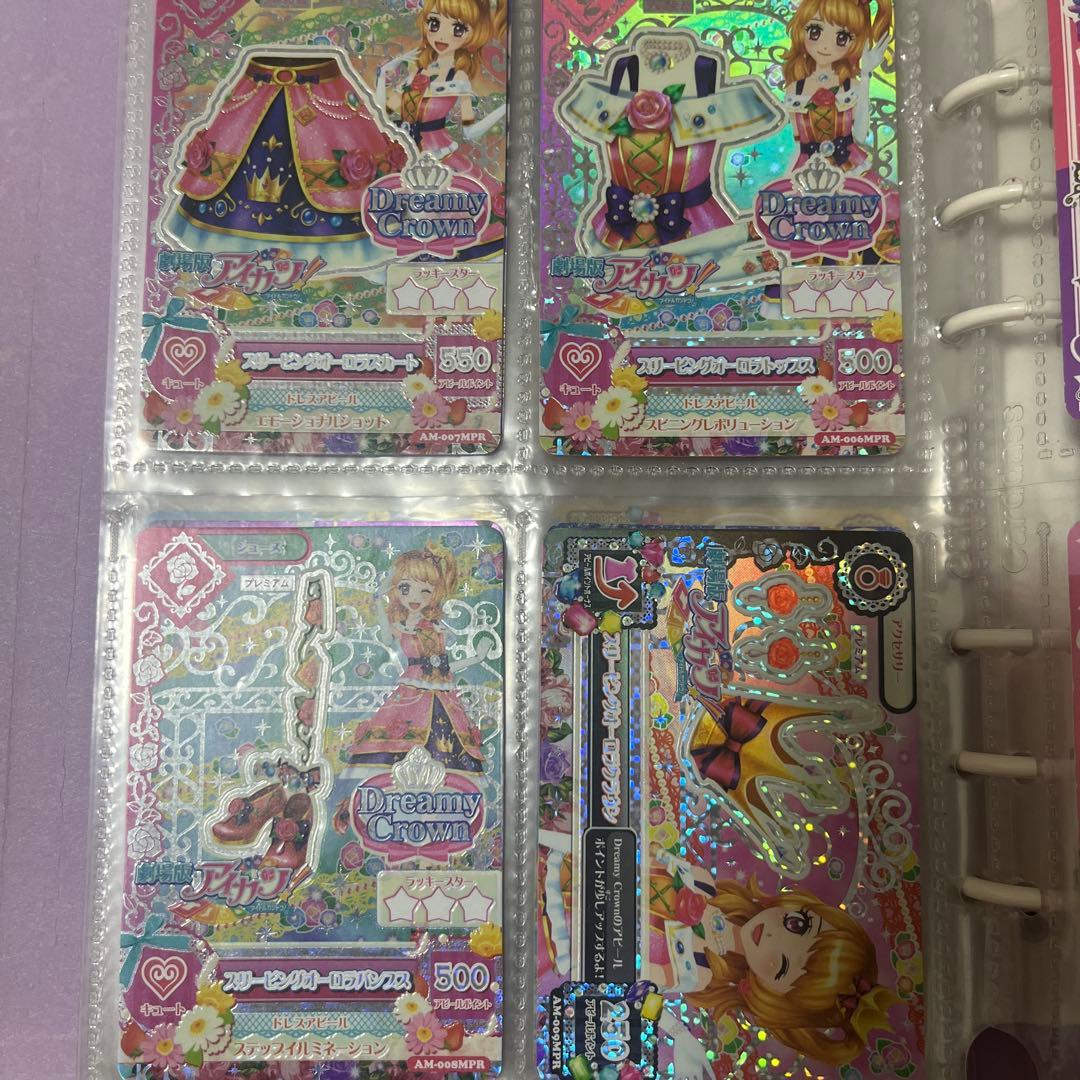 アイカツカードセット9枚写真あります