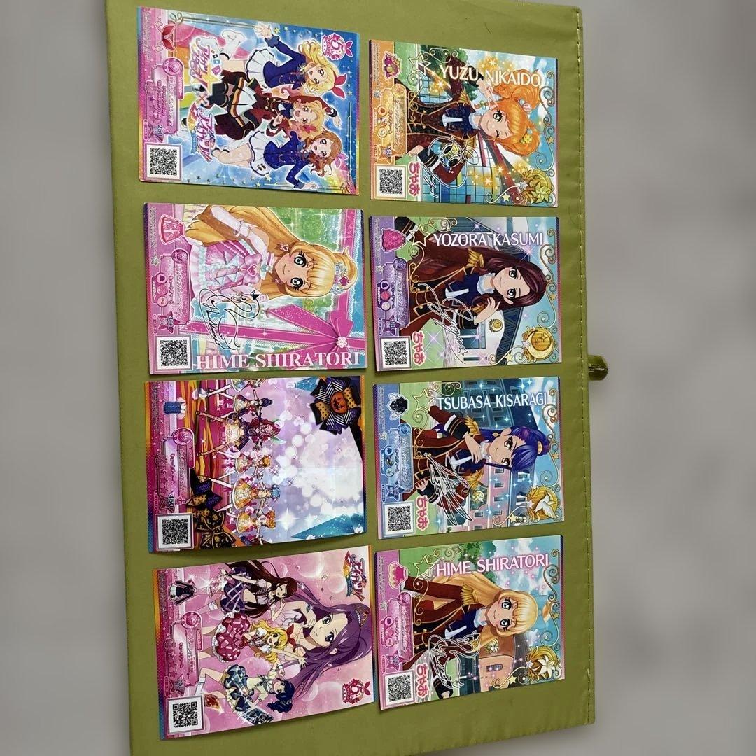 アイカツ キャラクターカード 8枚セット