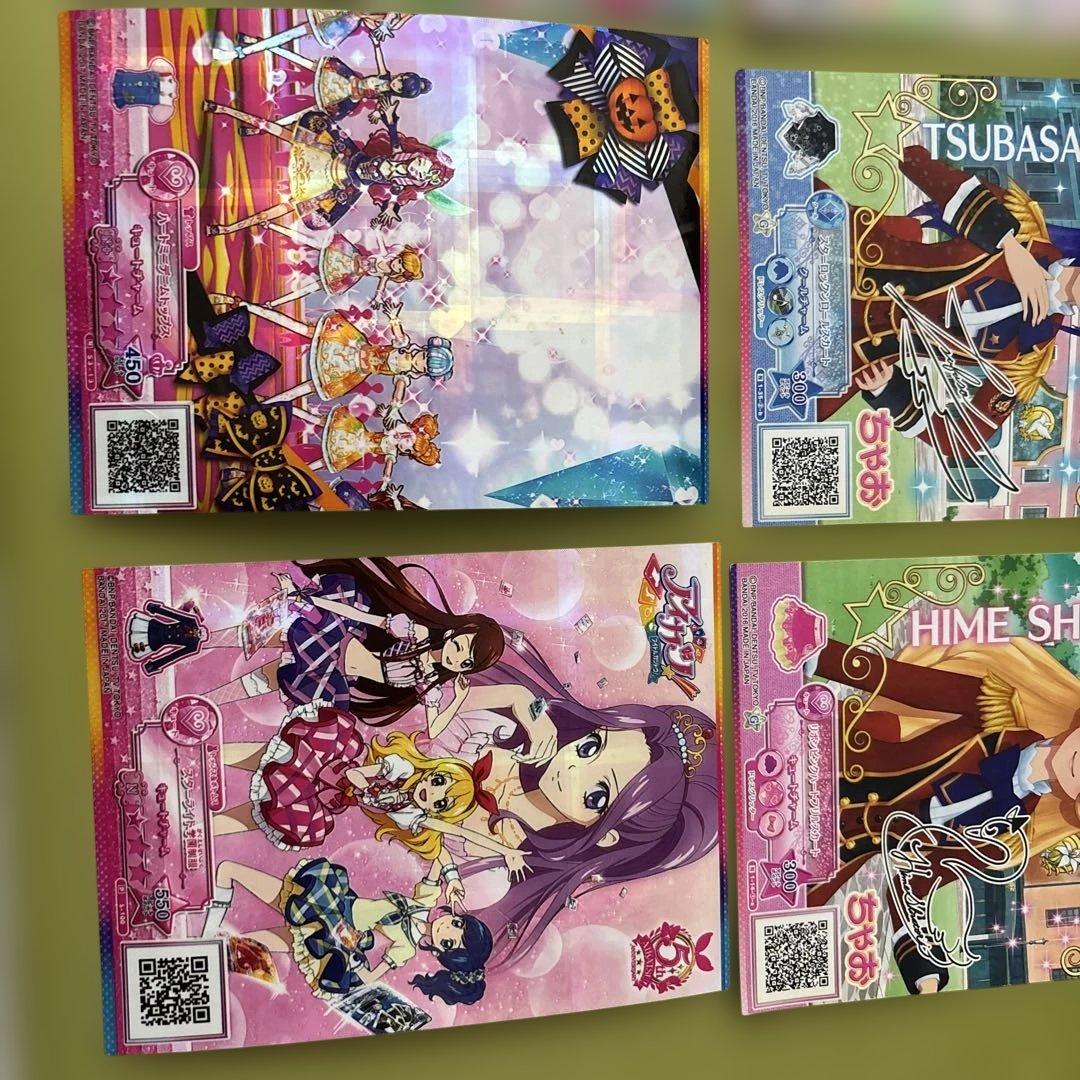 アイカツ キャラクターカード 8枚セット