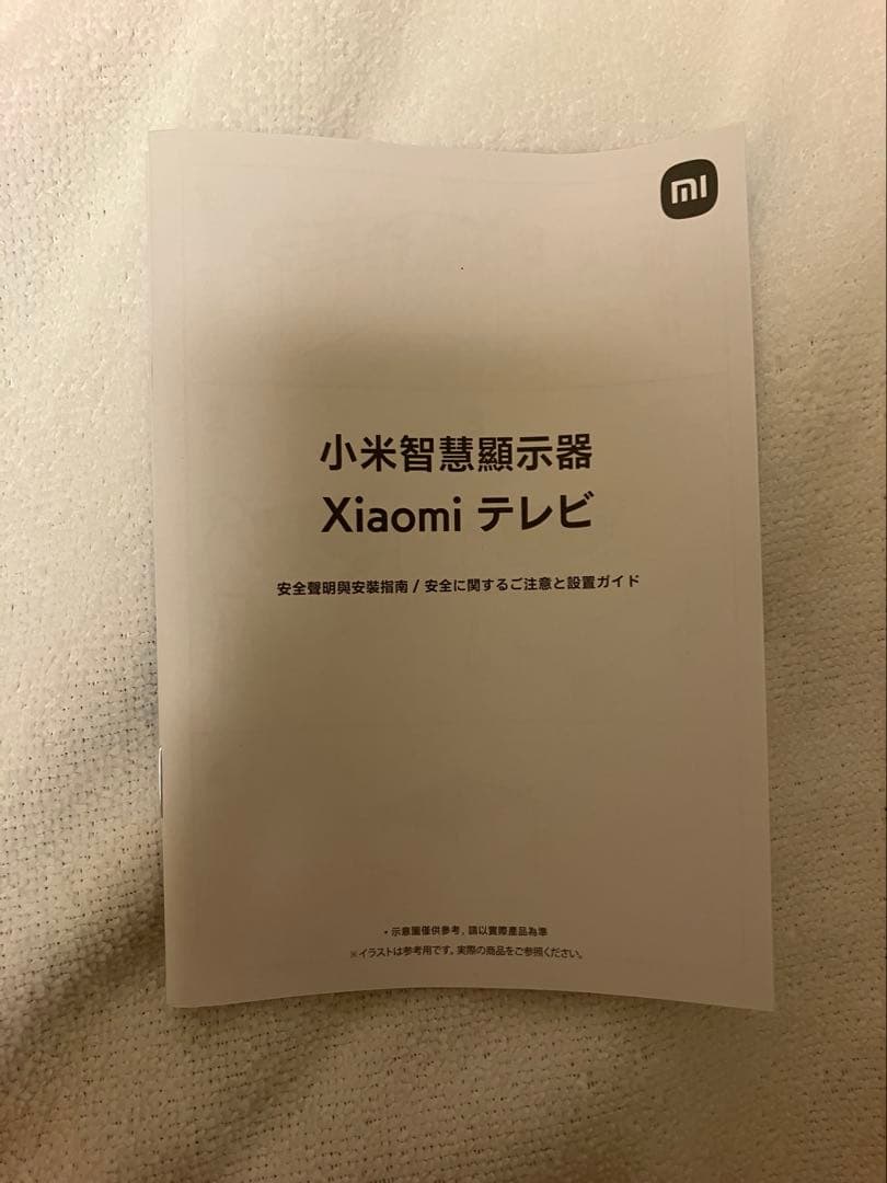 Xiaomi 43インチ Google TV 新品未使用品