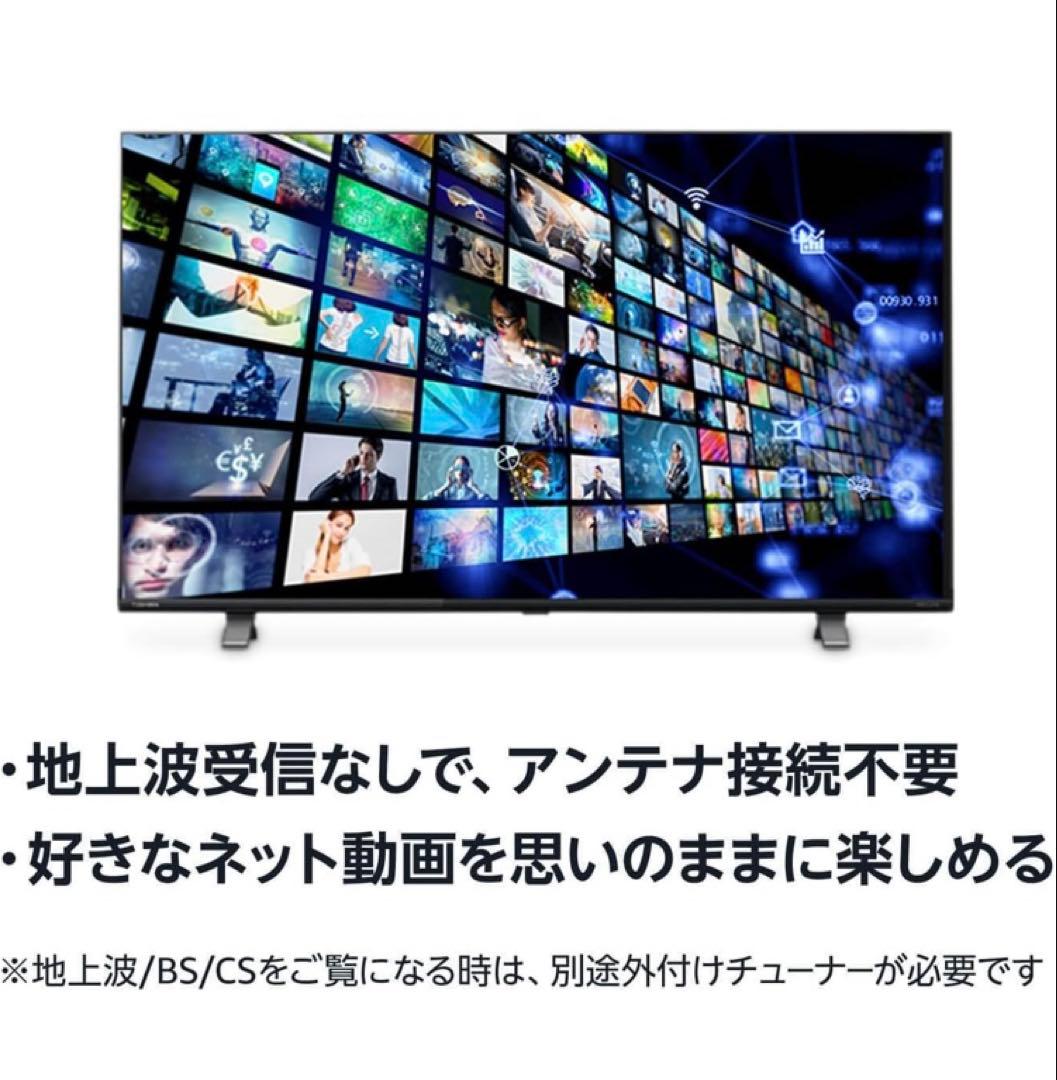 Xiaomi 43インチ Google TV 新品未使用品