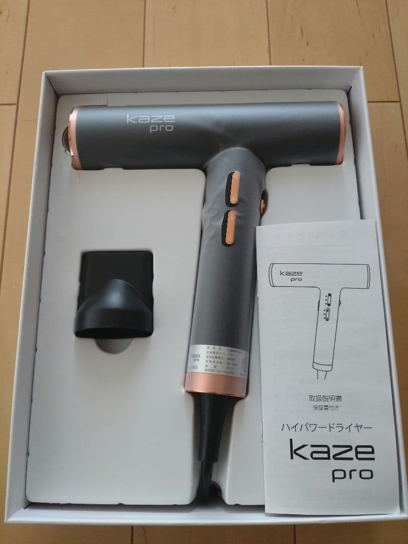 【新品】カゼプロ kaze pro ハイパワードライヤー AF-711 プロ仕様