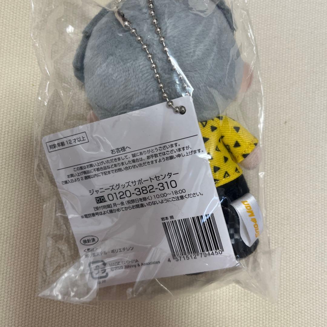 Man すのチルぶら下がりシリーズ ぬいぐるみver 9人セット