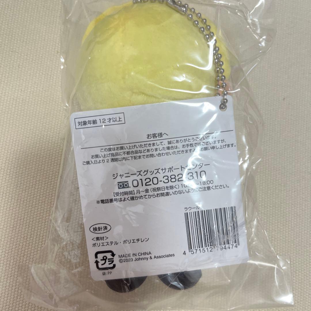 Man すのチルぶら下がりシリーズ ぬいぐるみver 9人セット