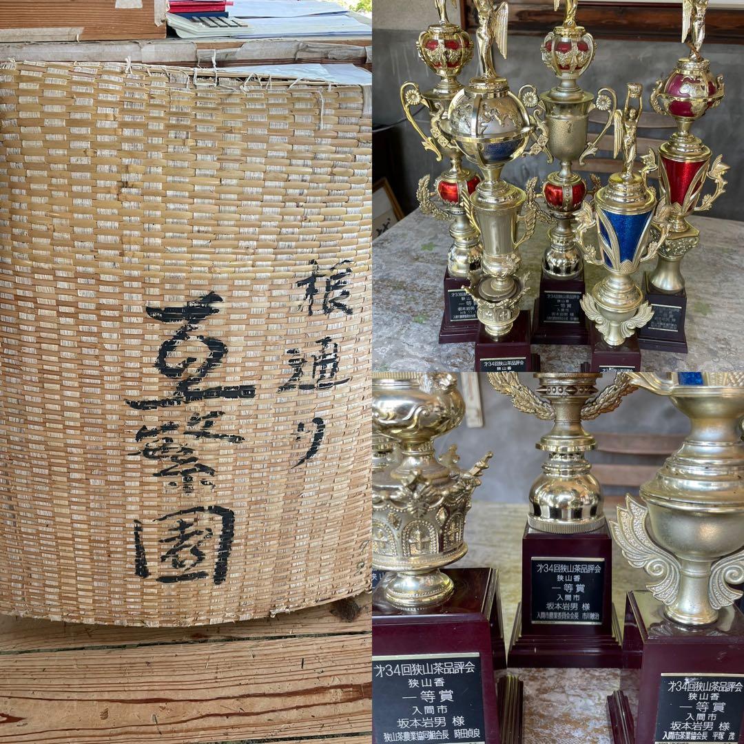 【狭山茶】茶畑直販☆煎茶１袋(令7産)2.5kg一番茶☆深蒸し緑茶日本茶無添加