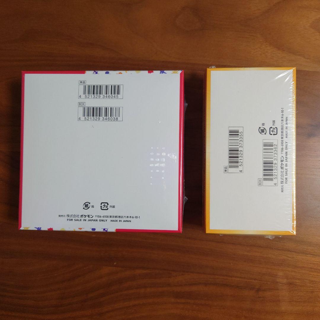 ポケモンカードゲーム　151 VSTARユニバース