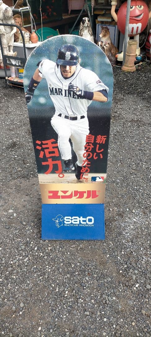 ユンケル店舗用スタンドライト＆イチローマリナーズパネルSato台座2点非売品