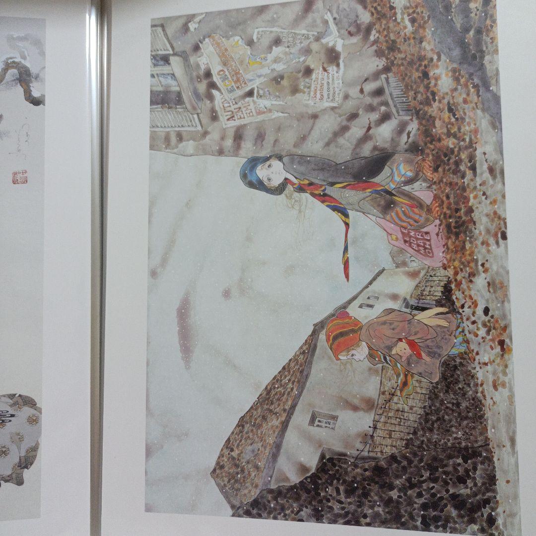 お*み様 画集★千住博『地の色水の色』★中島潔『 風の画家』