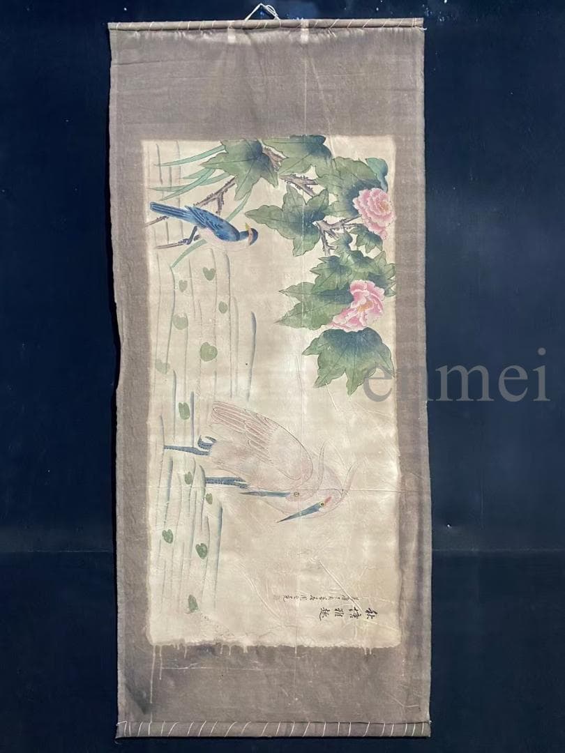 中国古美術・旧藏・明末風・周之冕款・花鳥画・絹本中堂掛軸・純手描き・書画・骨董品