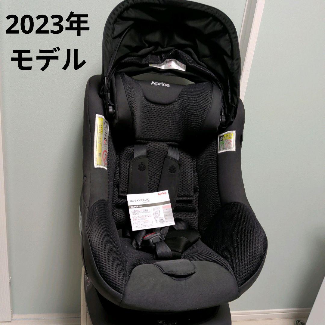 クルリラビッテ エックス AB アカチャンホンポ限定モデル 品番 2187574