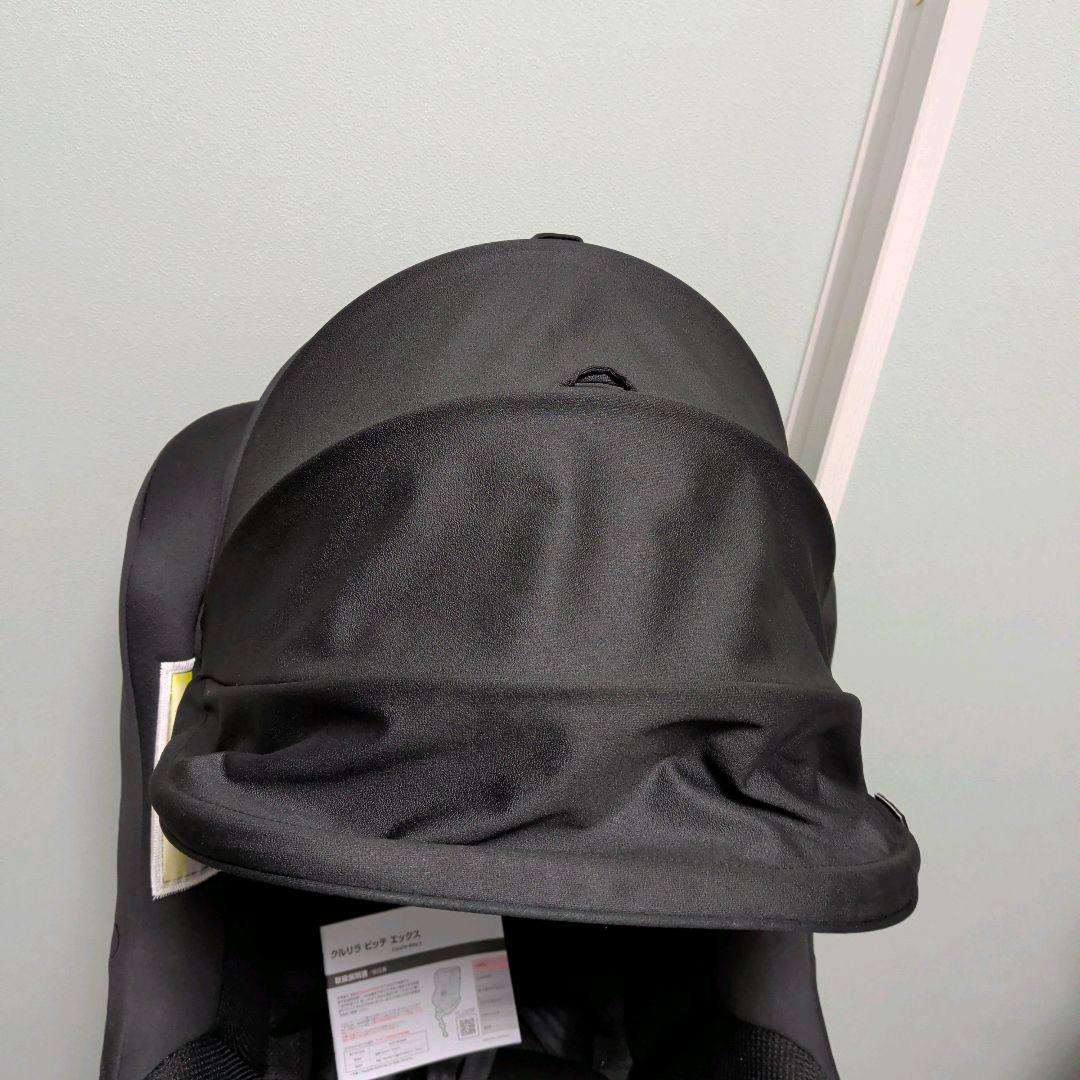 クルリラビッテ エックス AB アカチャンホンポ限定モデル 品番 2187574