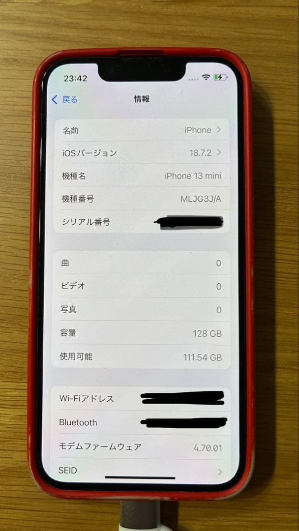 【美品】Apple iPhone 13mini 赤 充電ケーブル付き