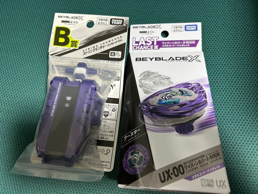 ワイバーンホバー メタルコートバイオレット＋ストリングランチャー セット