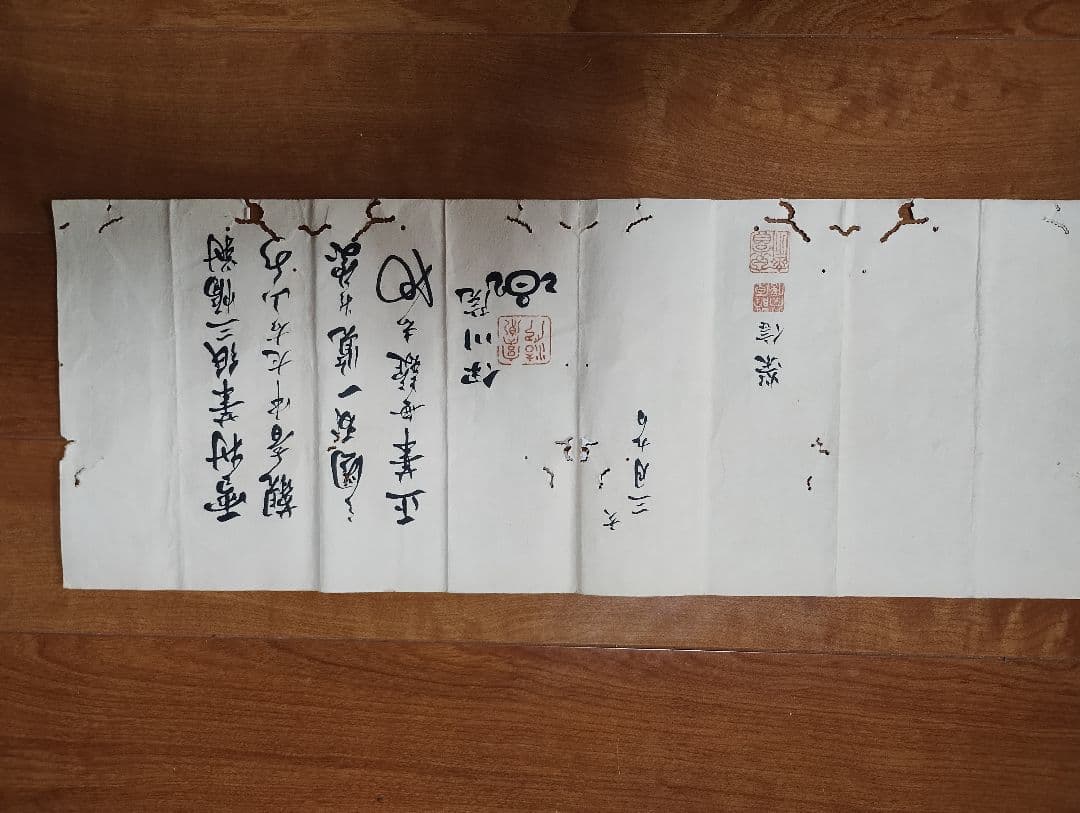 中観世音左右山水