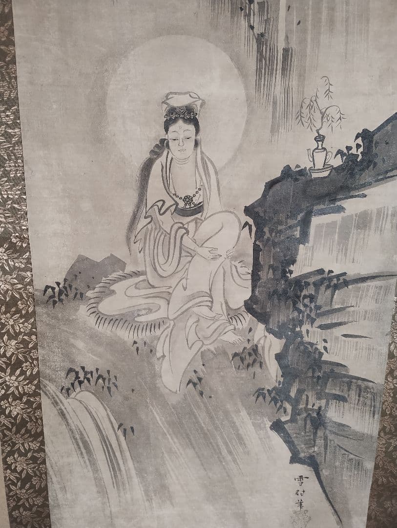 中観世音左右山水