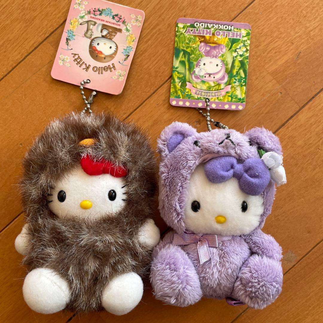 ハローキティ 北海道限定　ぬいぐるみ マスコット　2点セット　当時物　レア