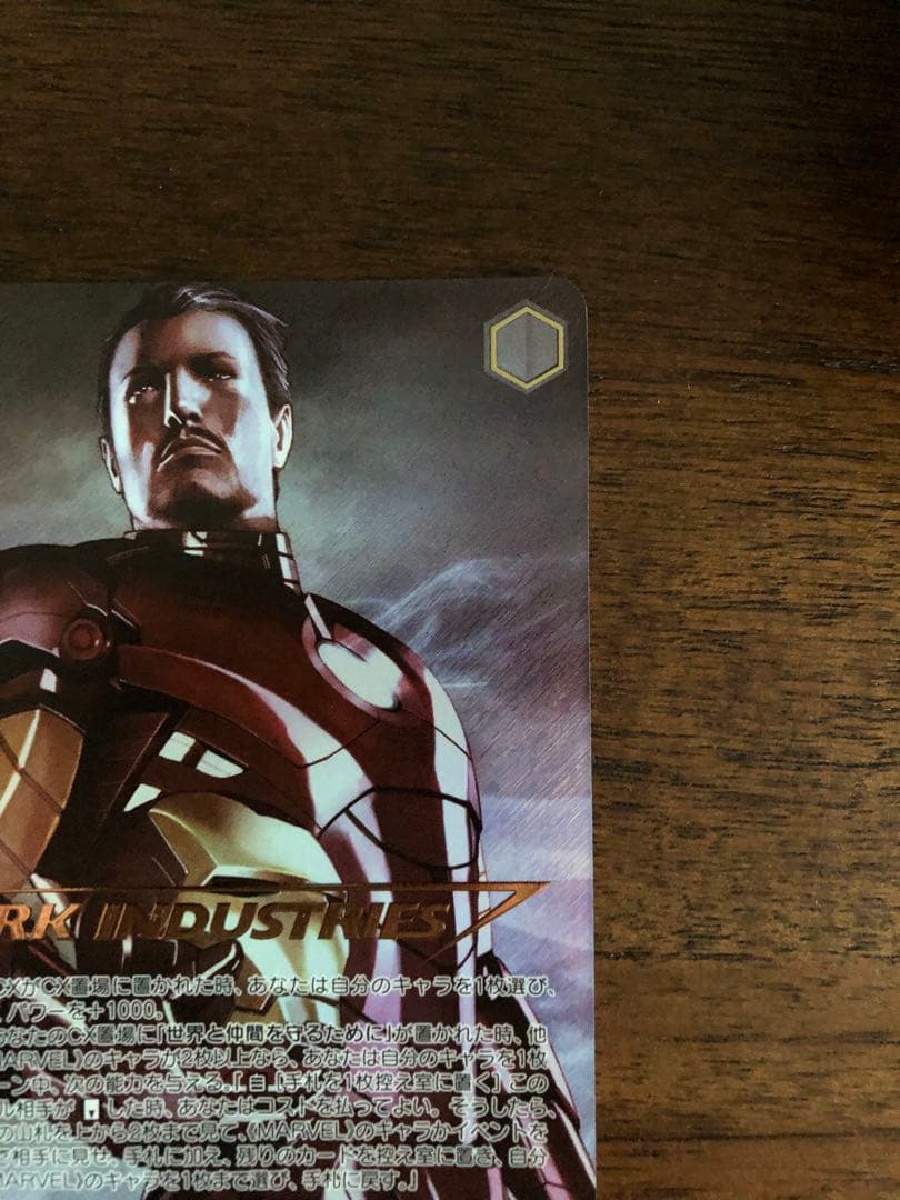 ヴァイス 暴走する人工知能との戦い アイアンマン SSP サイン