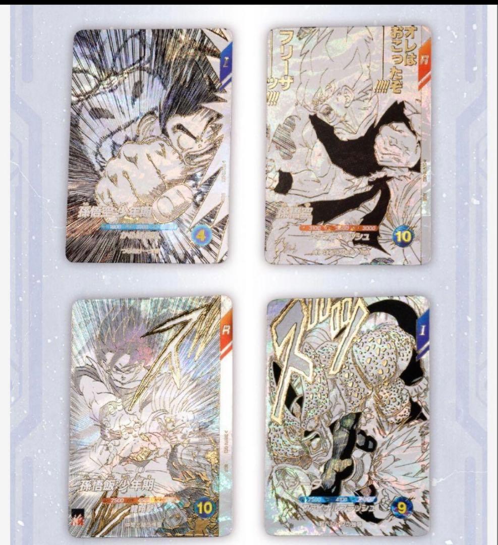 H*O様 DRAGON BALL SUPER DIVERS 9ポケットバインダー