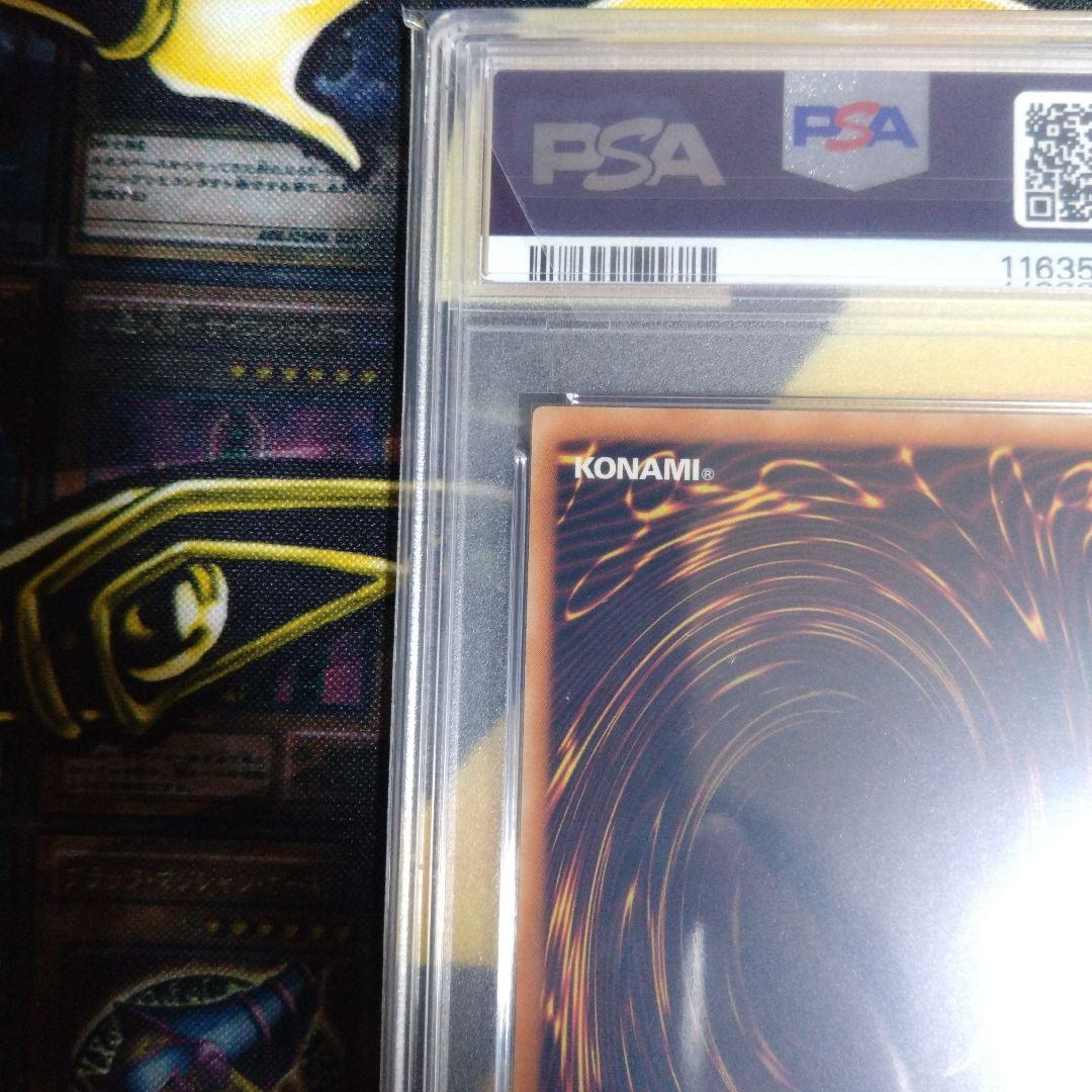 週末限定セール！　遊戯王　レリーフ　E・HEROフレイムウィングマン　PSA9