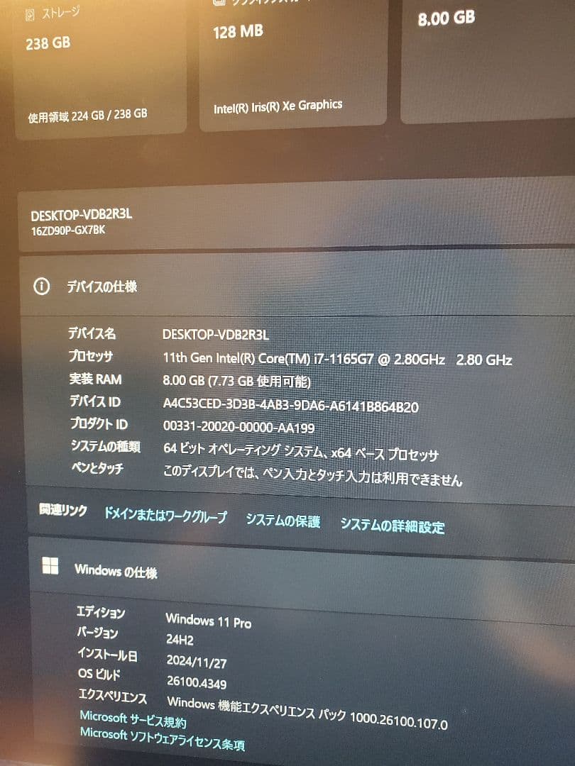 LG gram ブラック ノートPC　韓国版