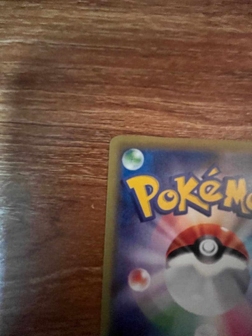 セール！ギャラドスEX SR XY9 破天の怒り 081/080 すぐにスリーブ