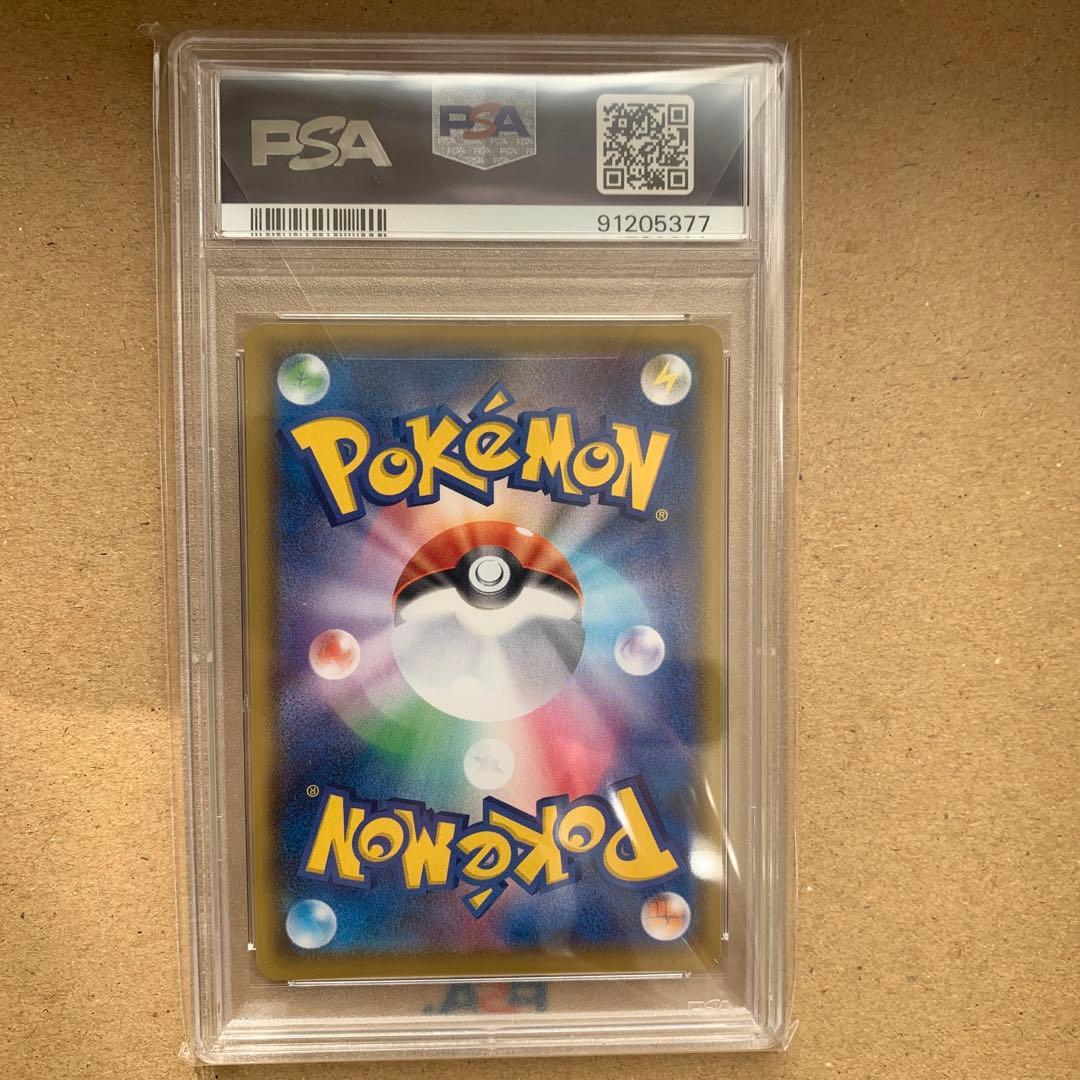 ミュウ UR S8a 25th PSA10