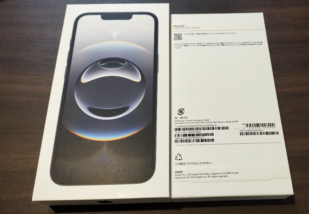 ［ccchi18］アップル iPhone16e 128GB ブラック