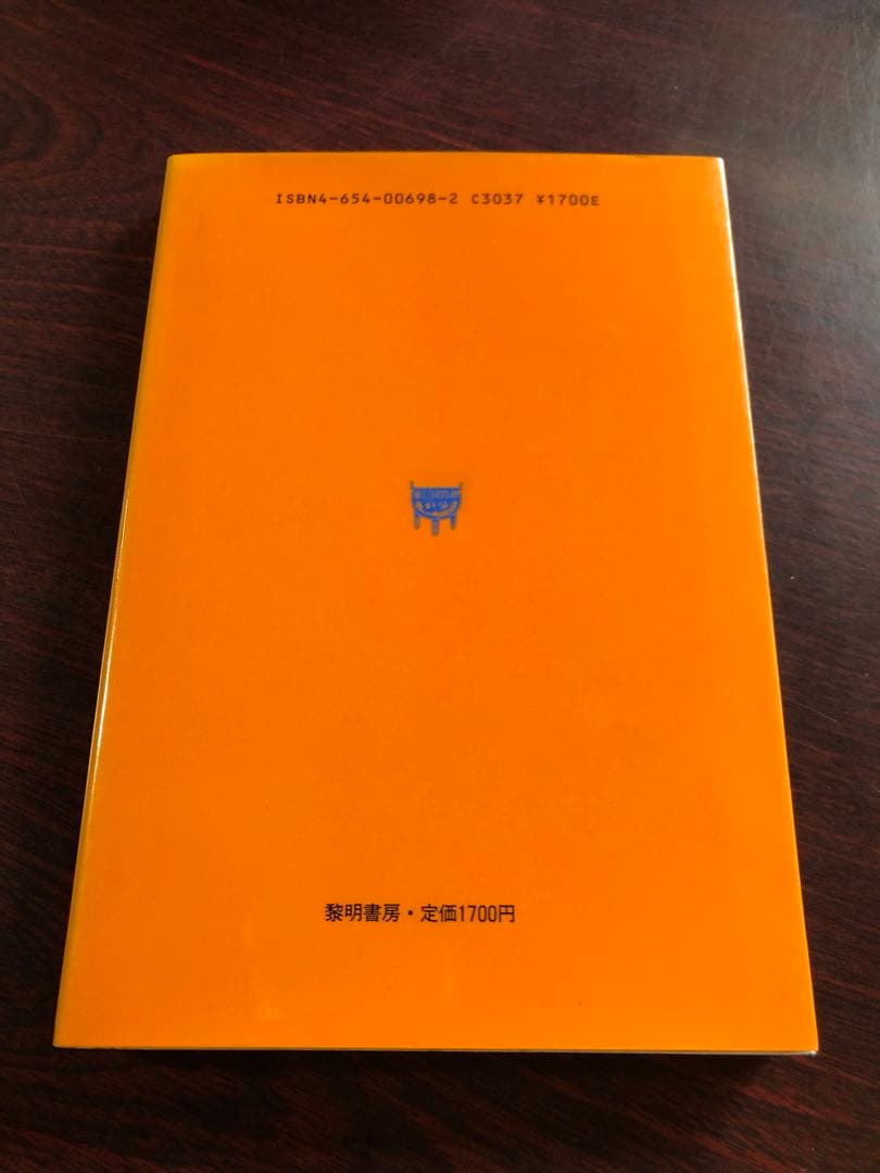 【超貴重】長岡文雄『考えあう授業』