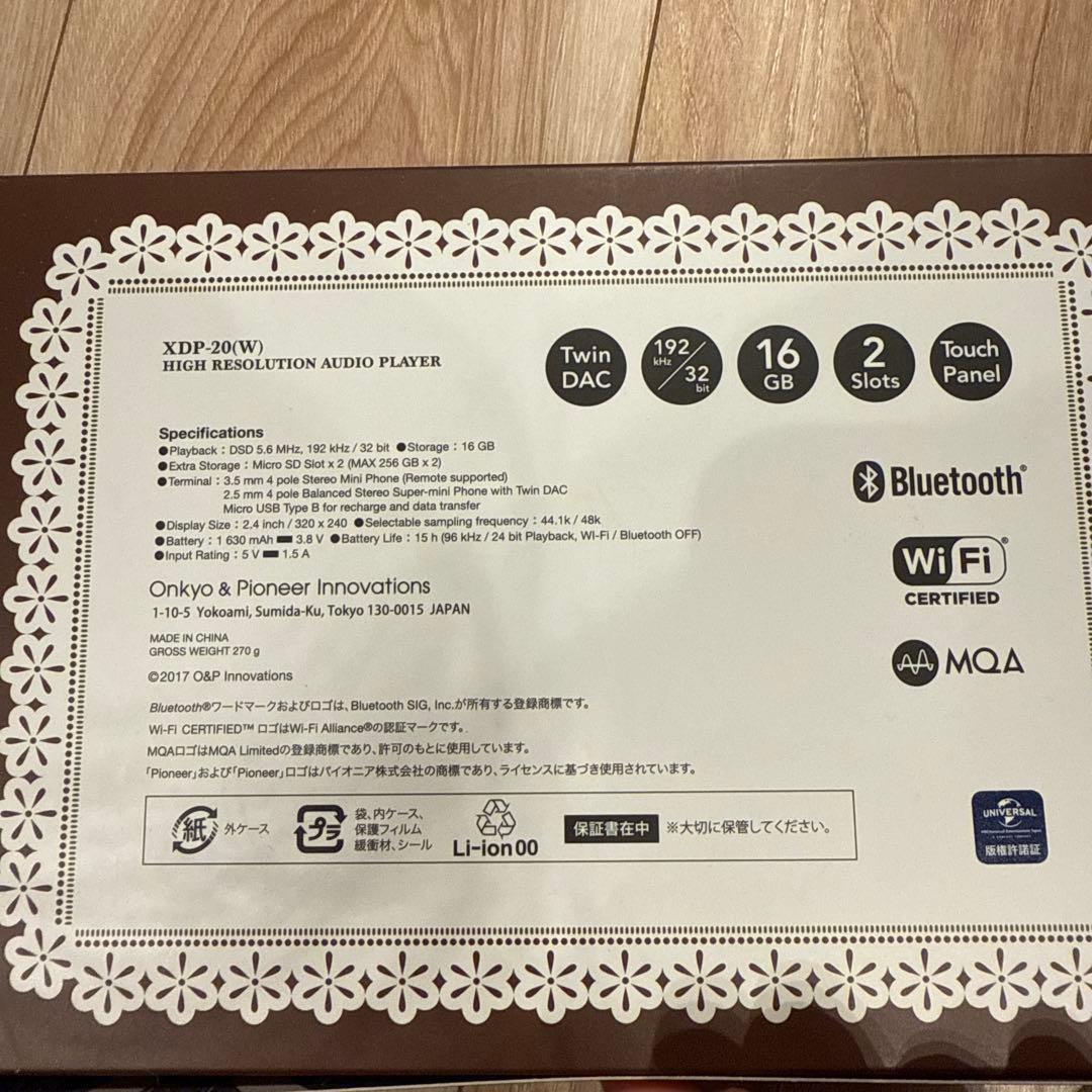 【貴重品限定版】ご注文はうさぎですか？オーディオプレイヤー ごちうさ