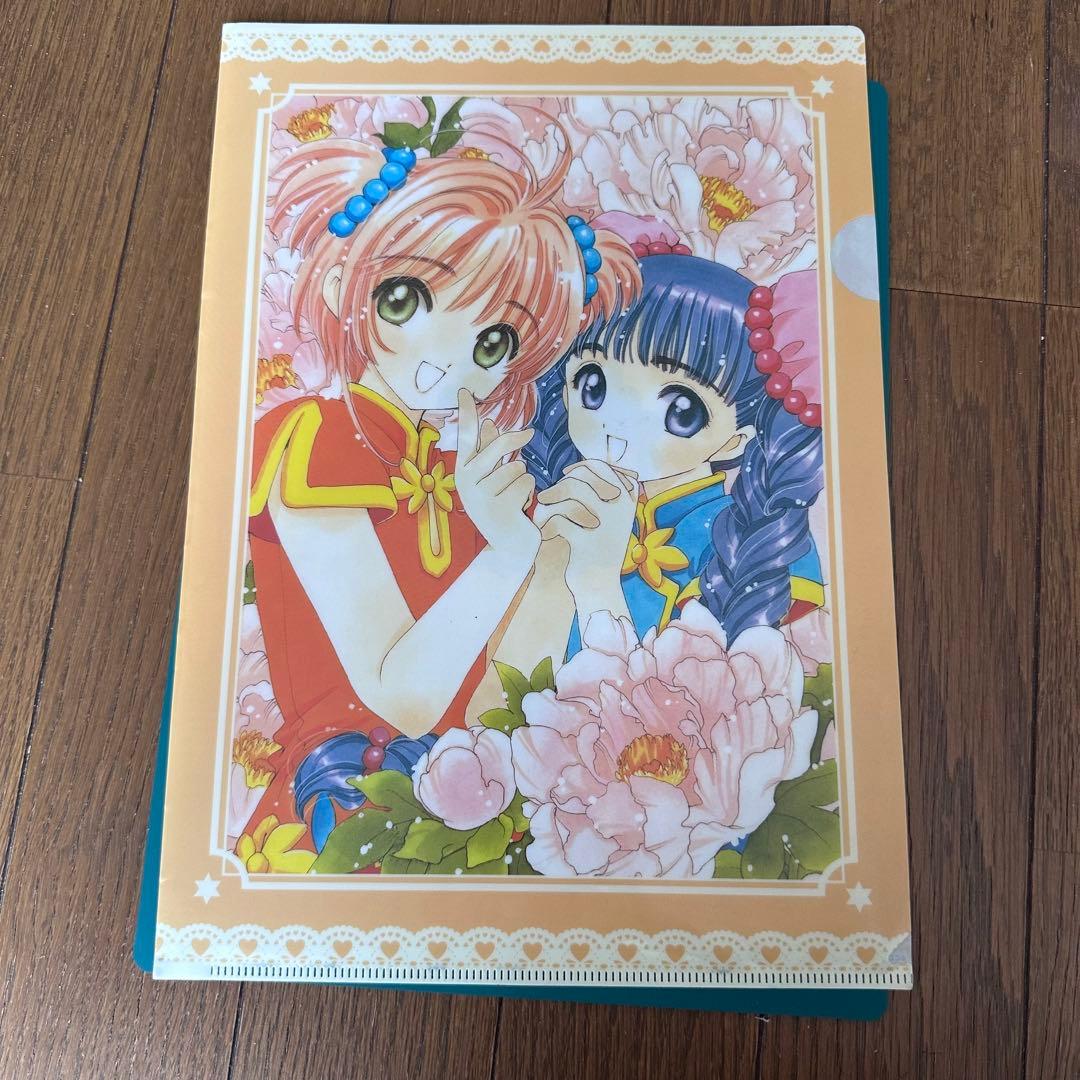 カードキャプターさくら クリスマスパーティー in 原宿 クリアファイル