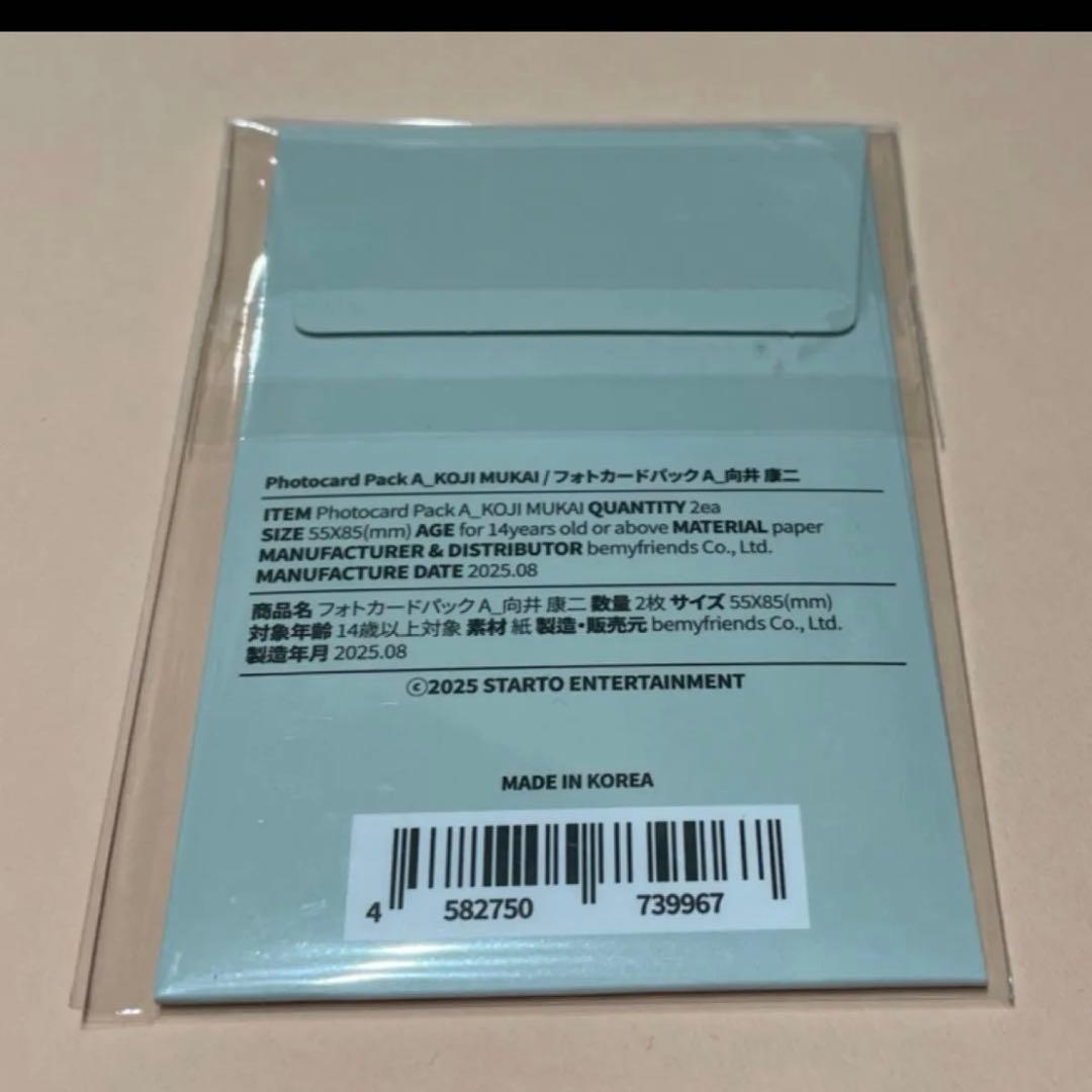 向井さん7点セット　台北バンコク　フォトカは、ＡＣＤ　ミニポスター有り