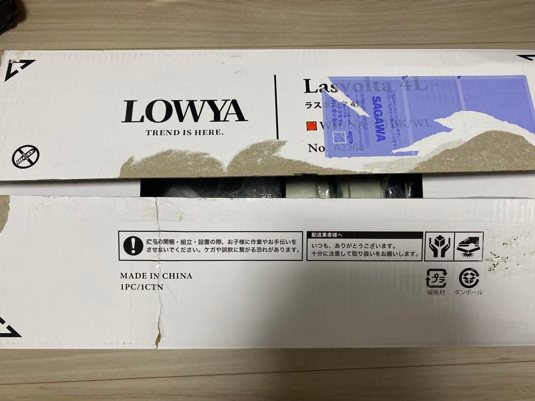 じゃすLOWYA Lasvolta 4L シーリングライト