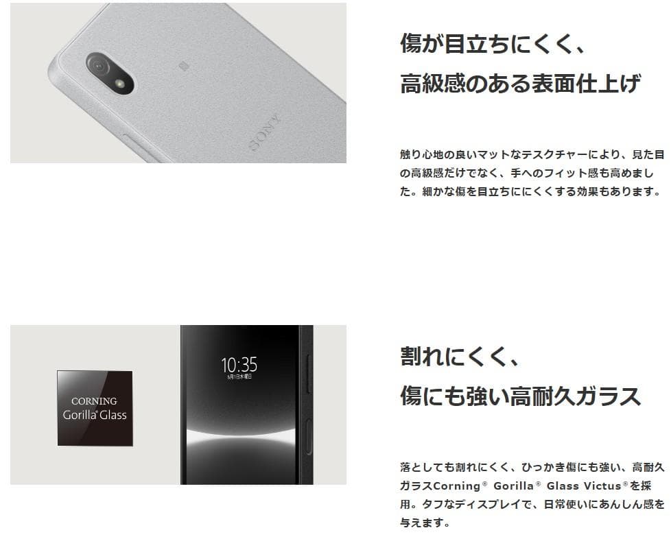 【訳あり】SIMフリー Xperia Ace III SOG08 au グレー❸