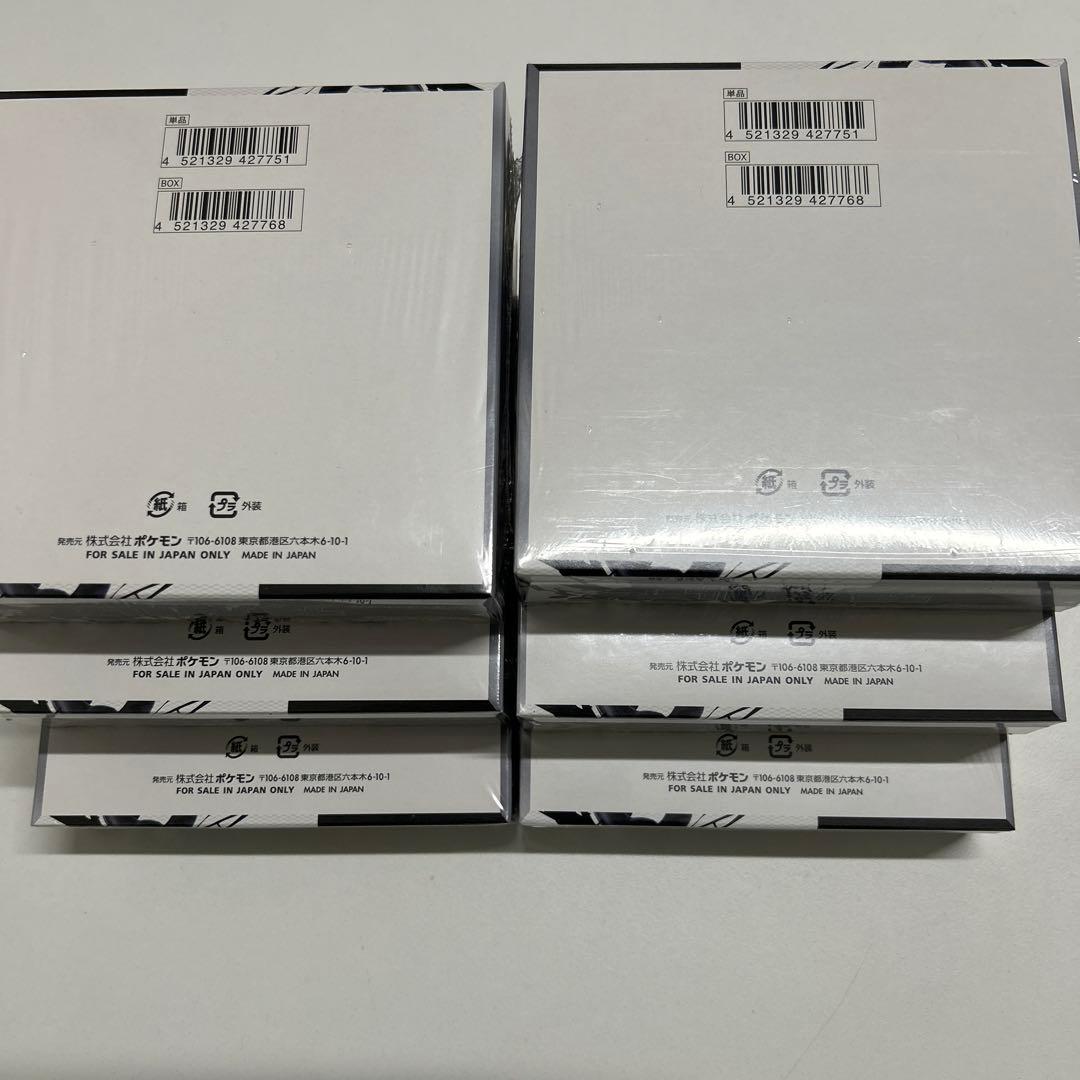 ポケモンカード、ブラックボルト6BOXシュリンク付き未開封