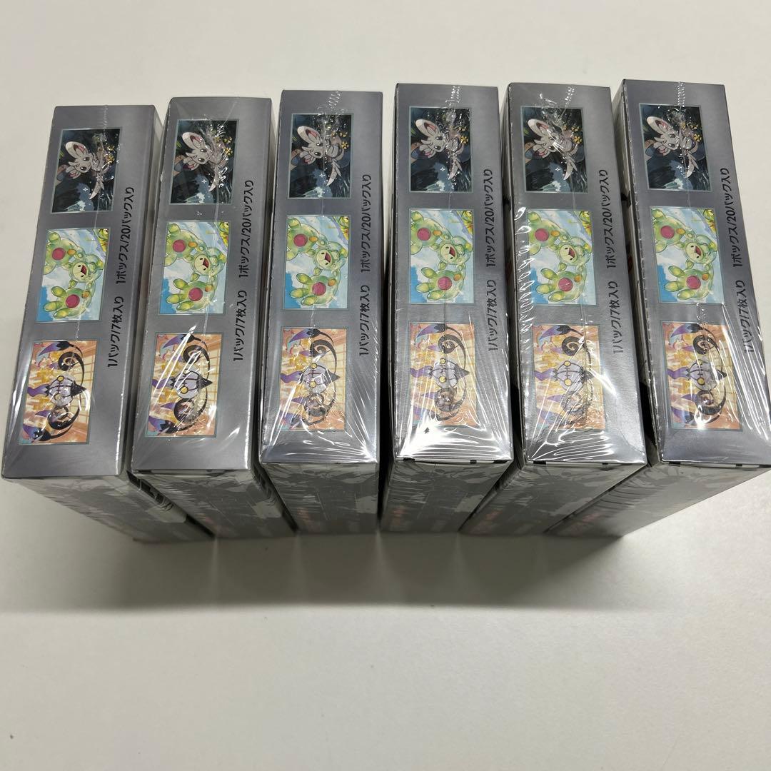 ポケモンカード、ブラックボルト6BOXシュリンク付き未開封