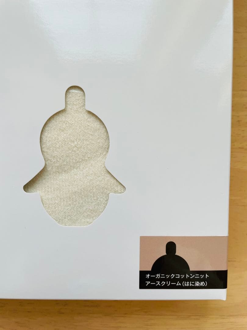 LOVOT オーガニックコットンニット(はに染め) アースクリーム