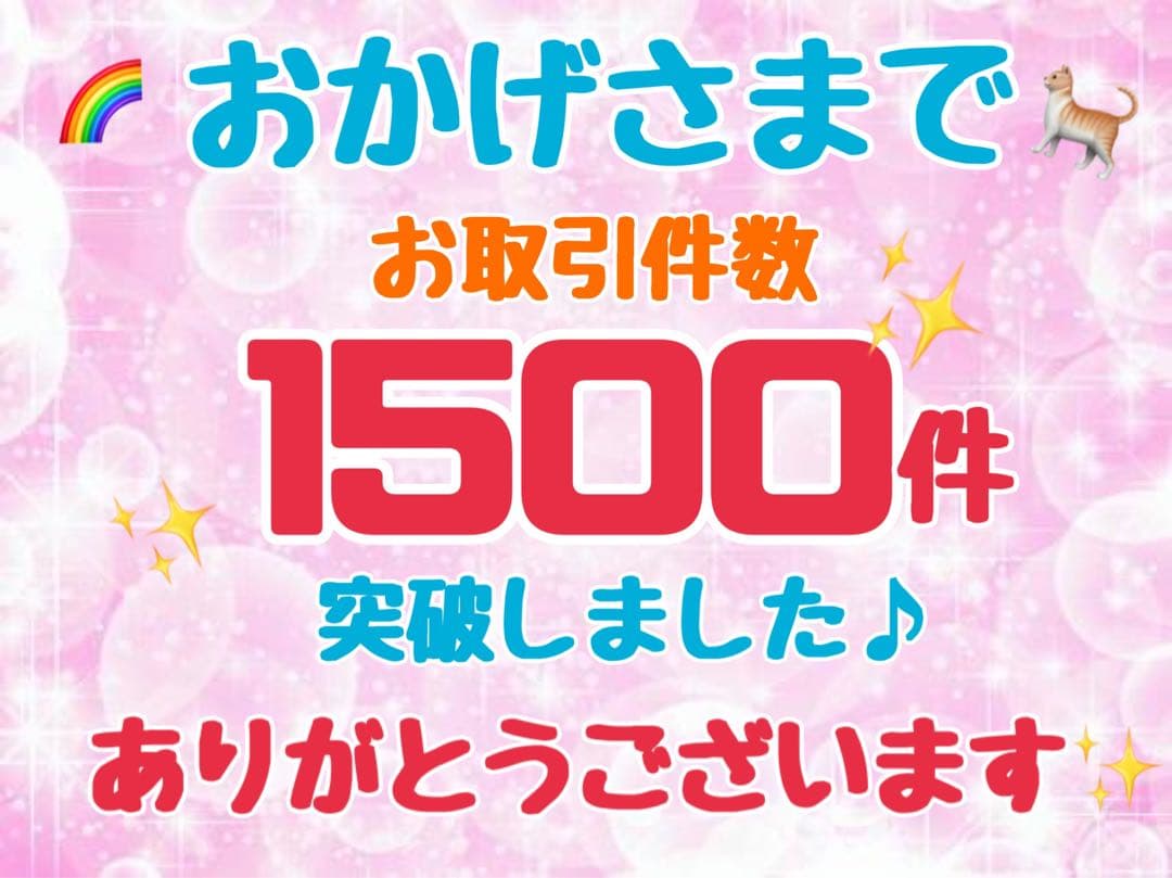 ニュートロ　シュプレモ 　成猫&子猫用ミックス3kg 計4袋　①