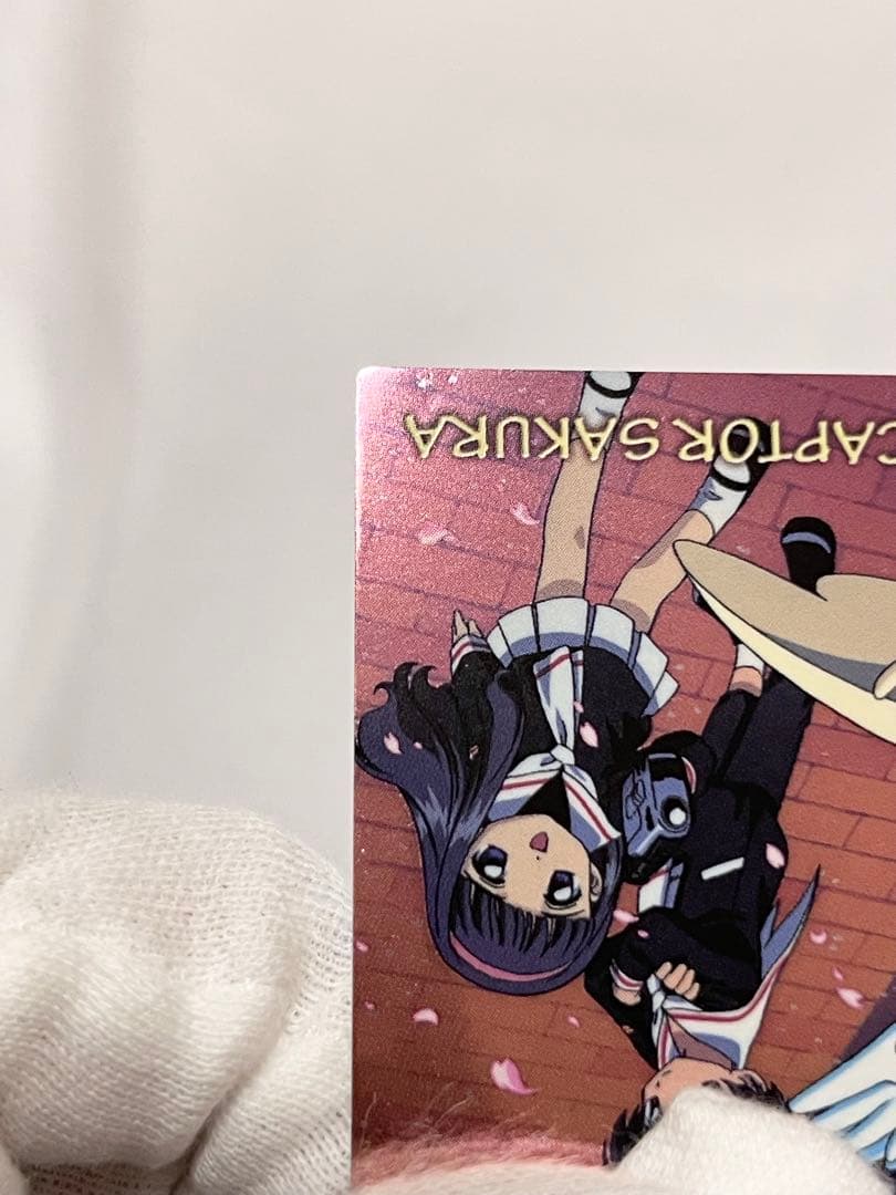 カードキャプターさくら トレーディングコレクション 【SP44】