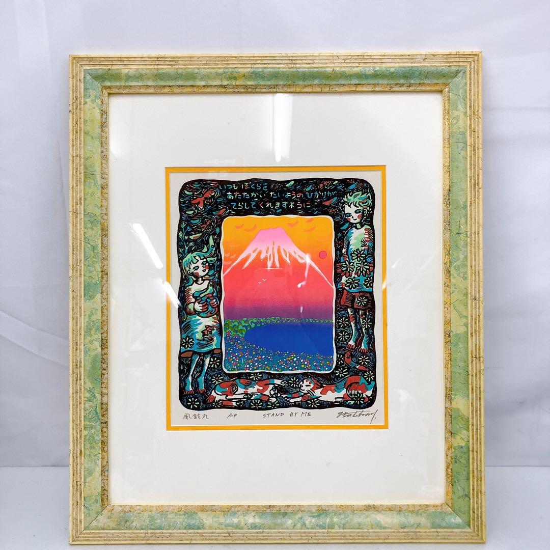 4SAM75 牧野宗則 STAND BY ME