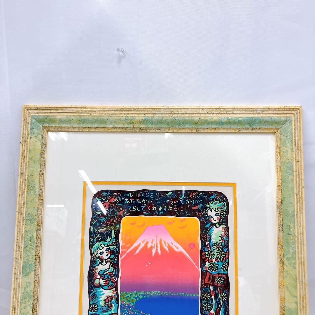 4SAM75 牧野宗則 STAND BY ME