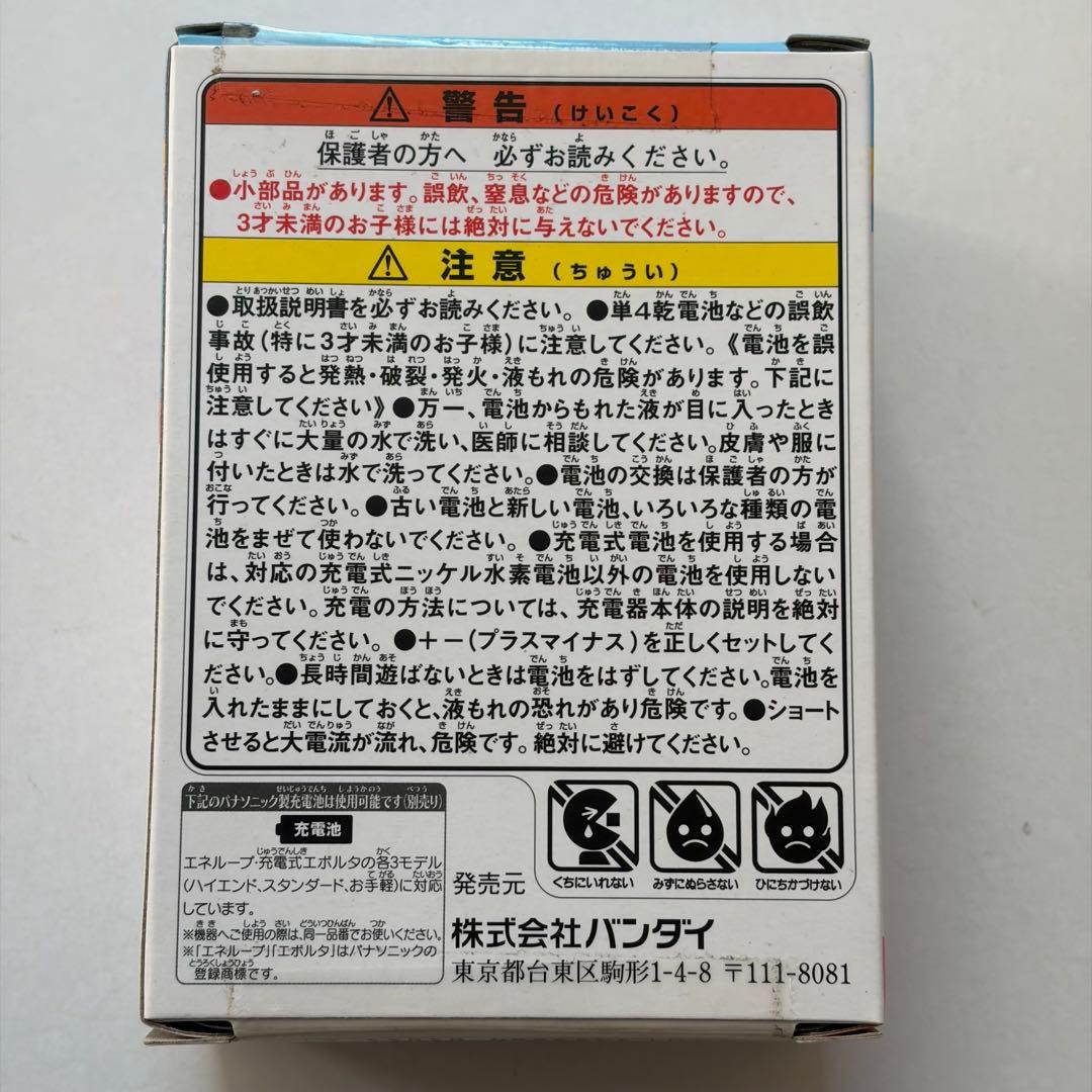 【新品・未開封】たまごっち みくす スペイシーver. ブルー