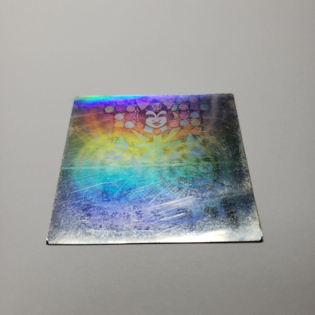 光源帝　ホロシール　フルタ　バトル四皇帝