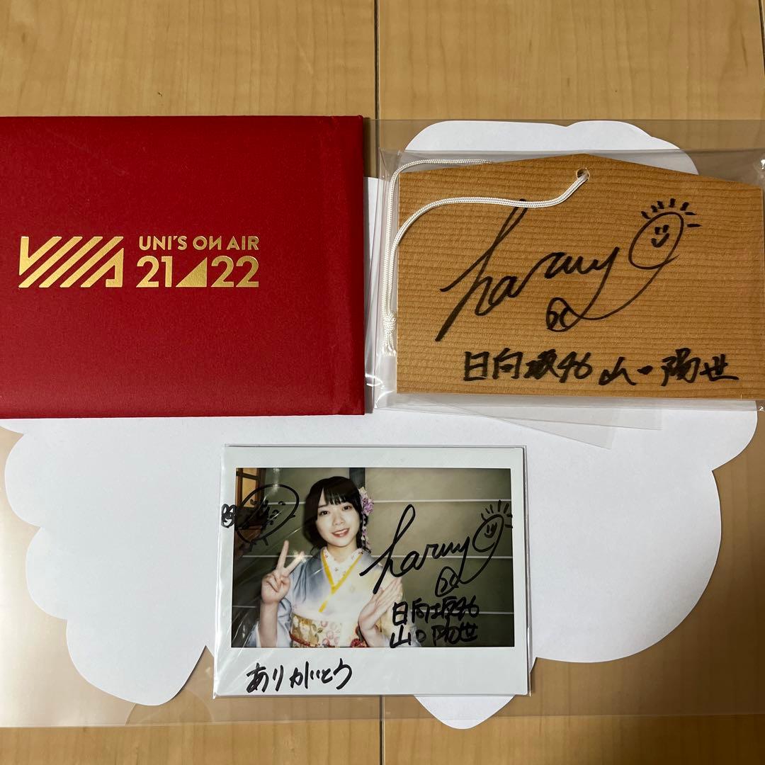 山口陽世　直筆サイン入りチェキ